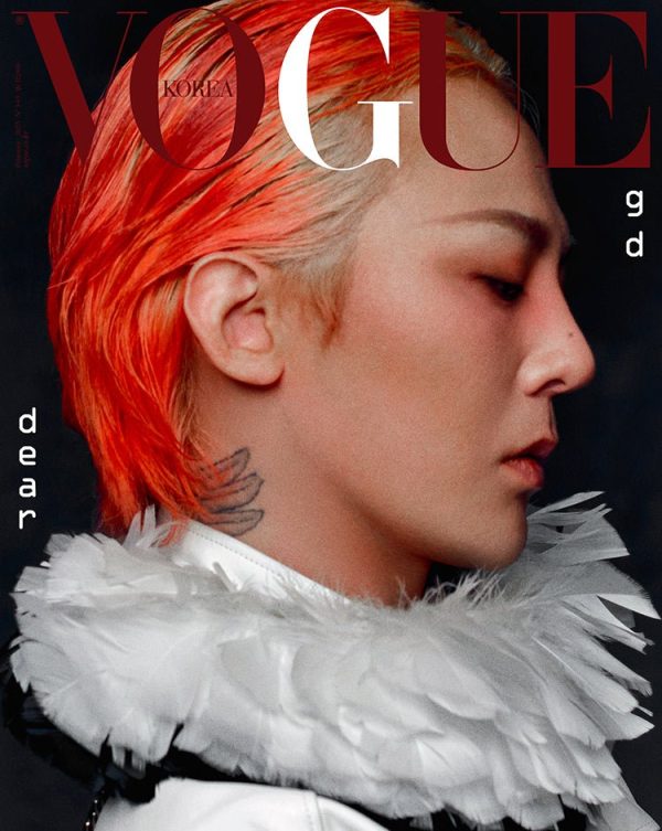VOGUE - [2025, February] - Cover : G-DRAGON TYPE E For Sale