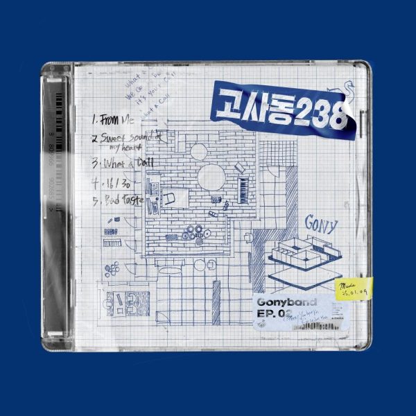 GONYBAND - EP [고사동238] Hot on Sale